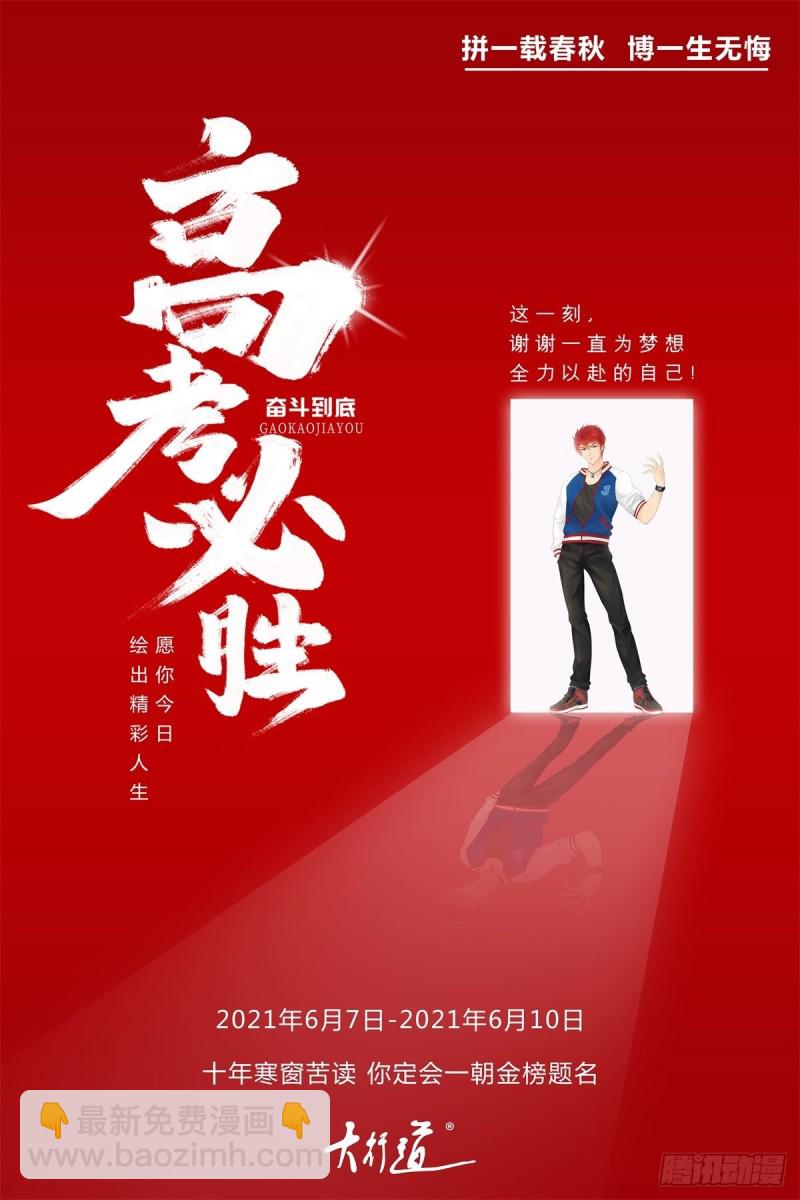 第277话 这是我第一次14