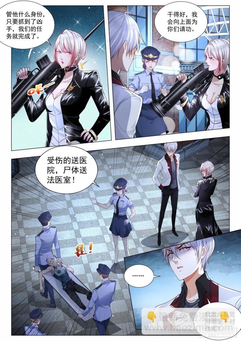 第277话 这是我第一次2