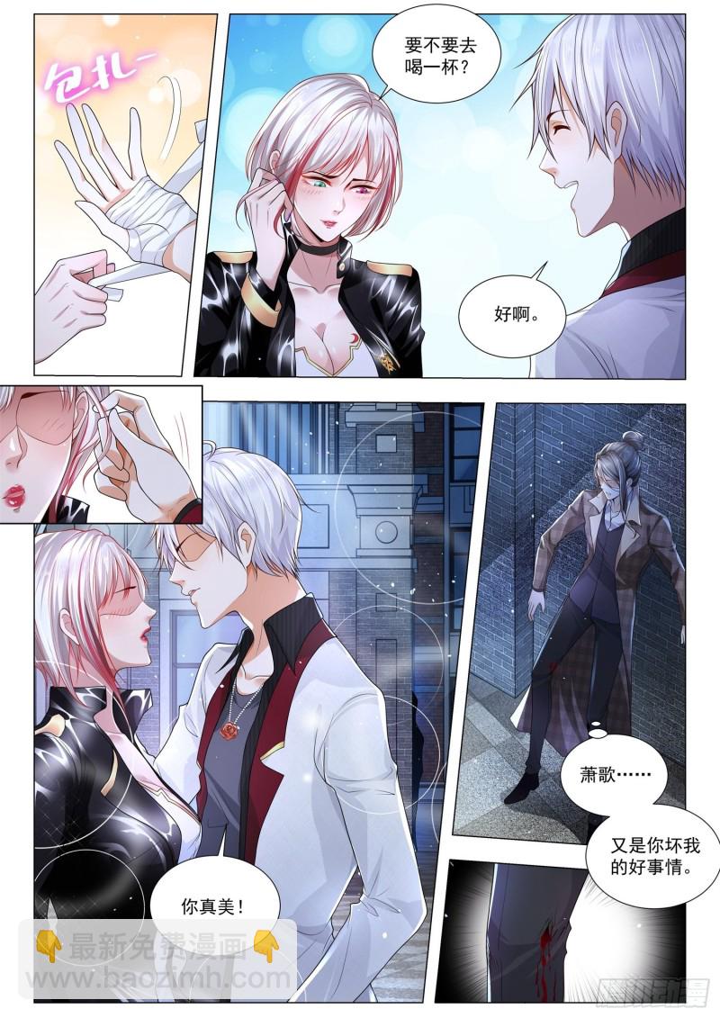 第277话 这是我第一次3