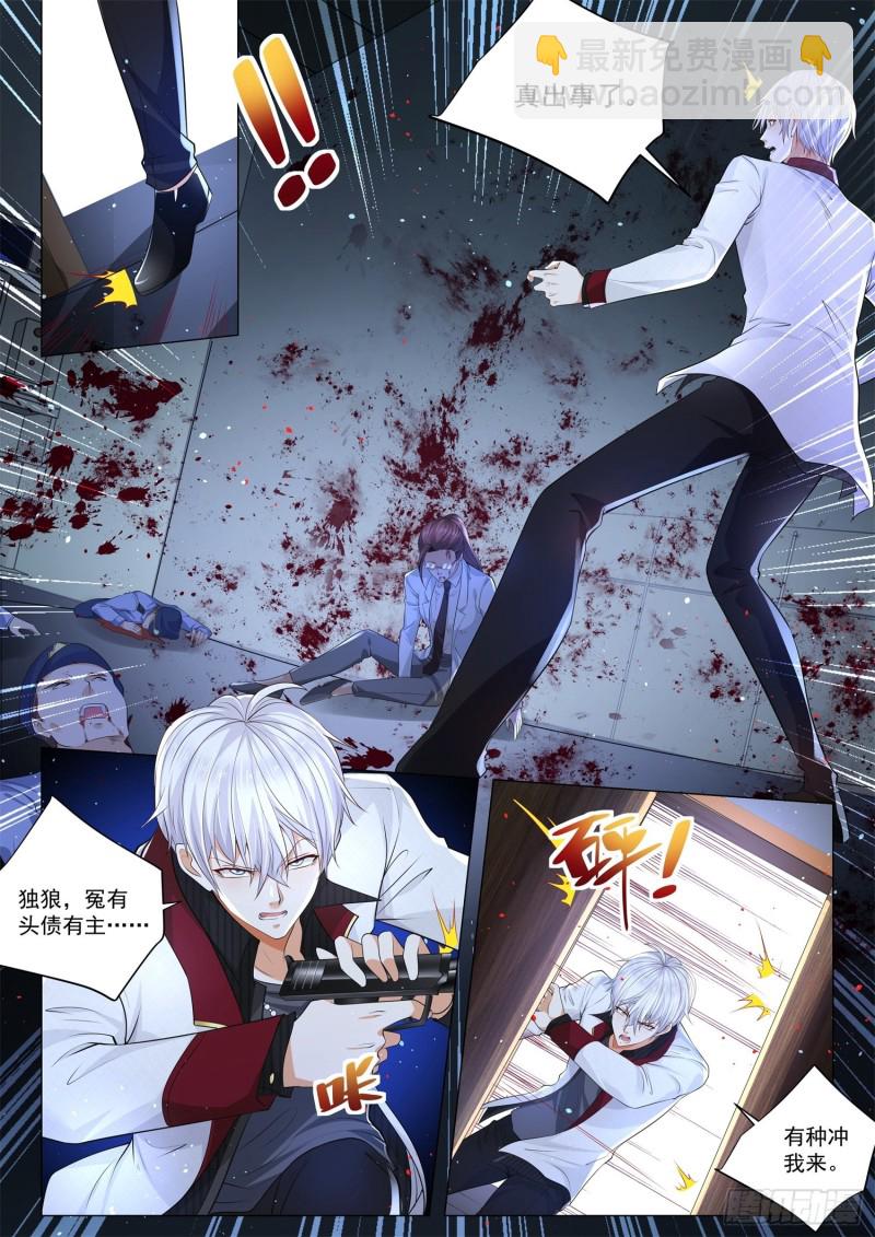 第277话 这是我第一次8