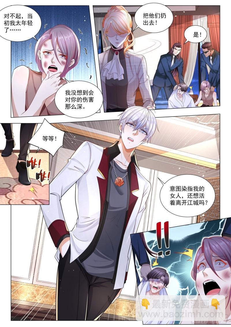 第287话 傻白甜变了12