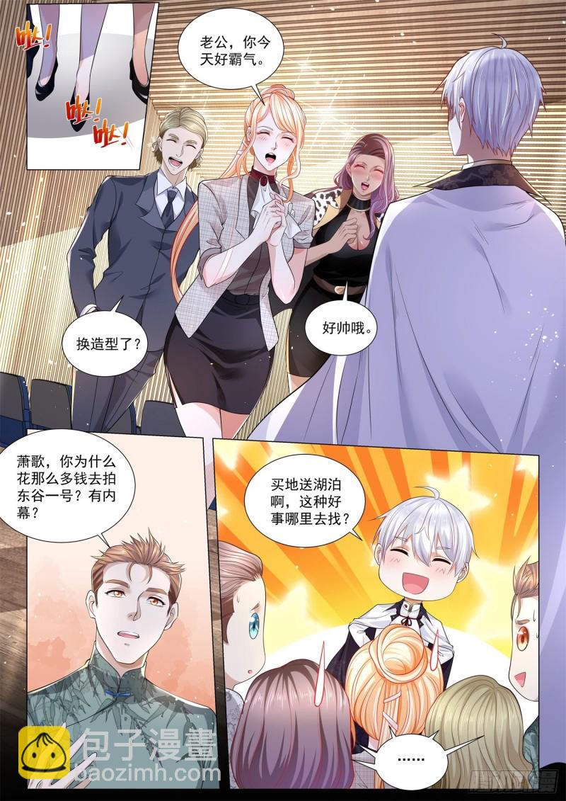 第291话 一夜夫妻百日恩7