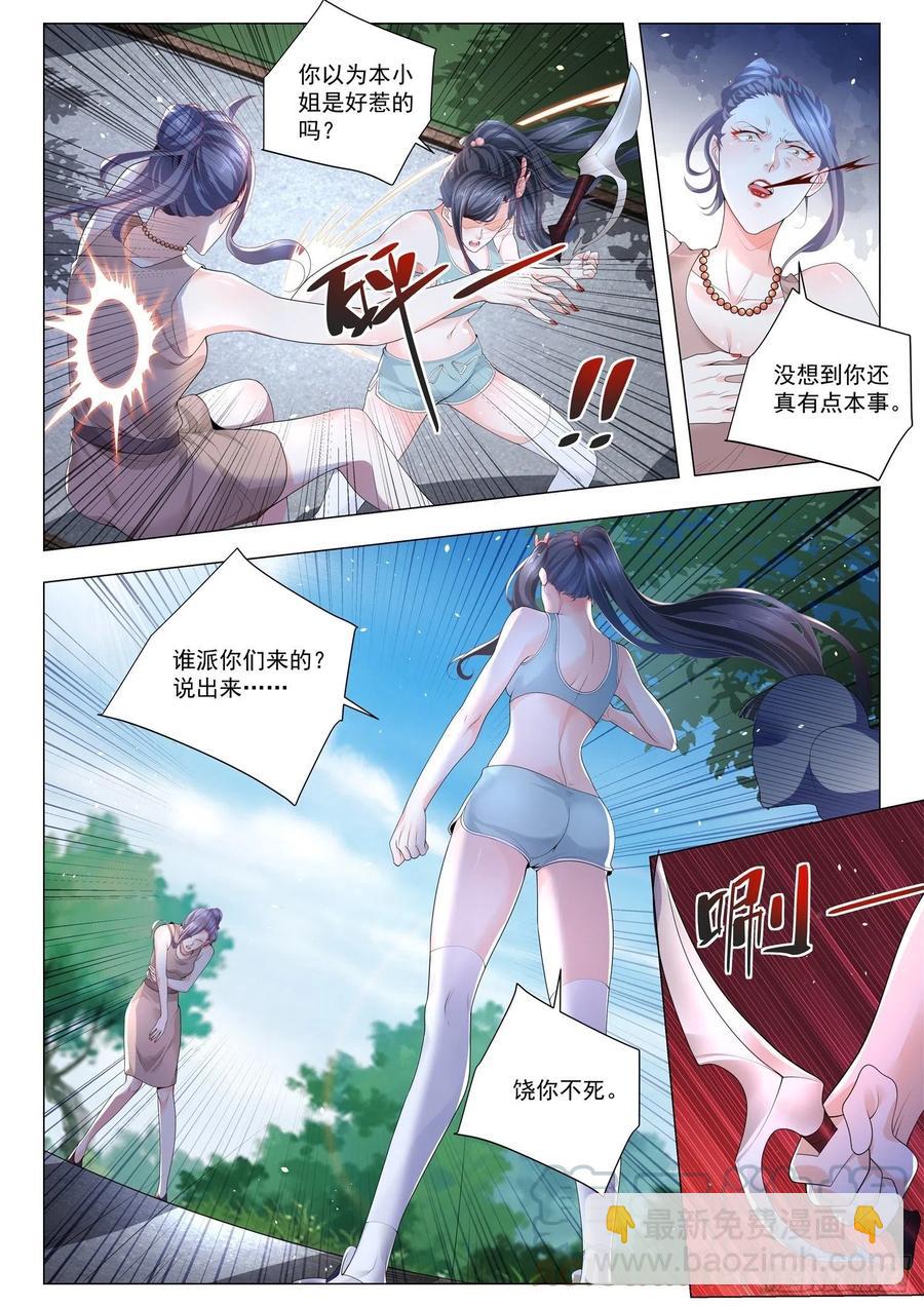 第305话 我只会心疼歌哥5