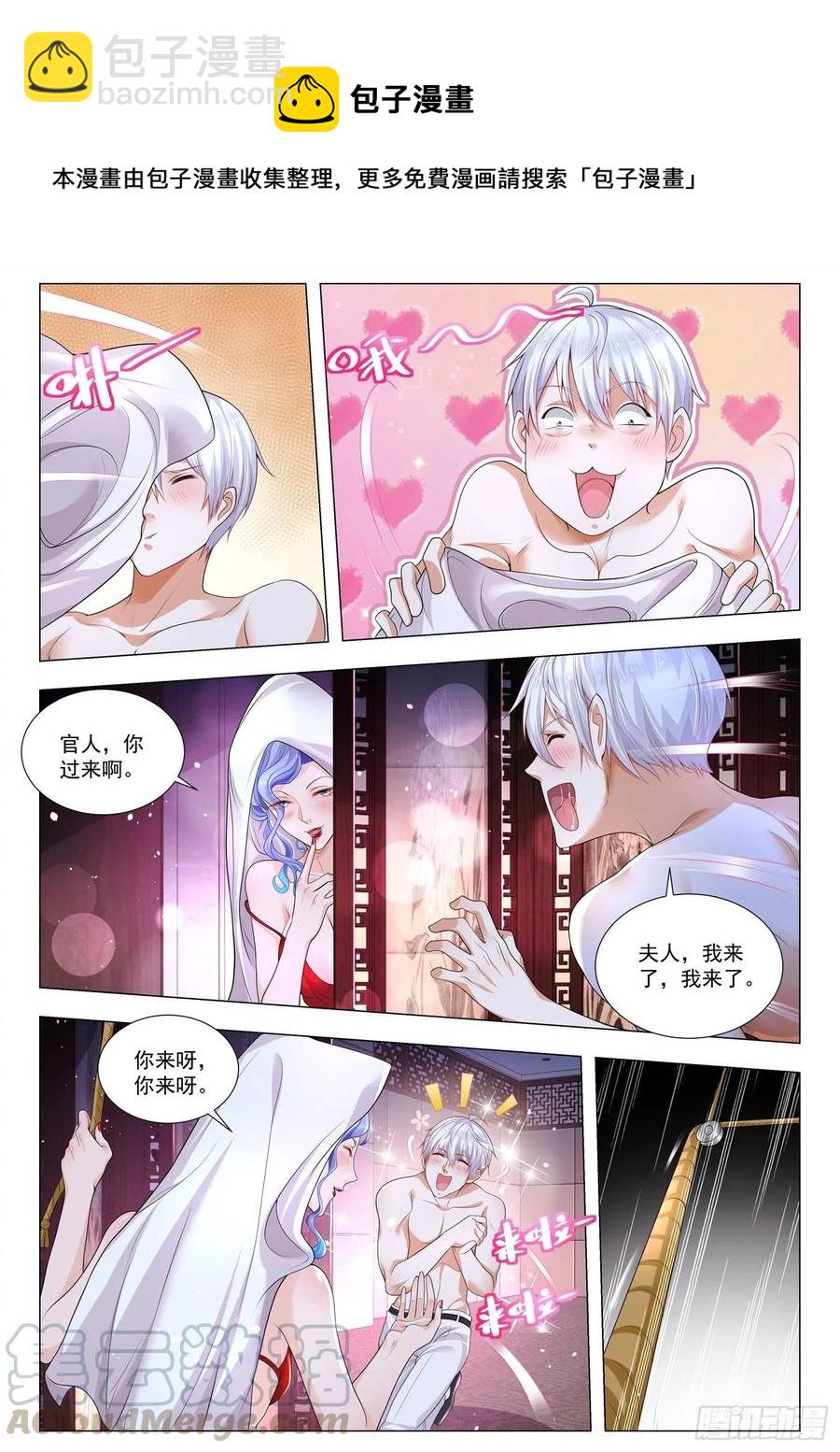 第309话 金蝉脱壳5