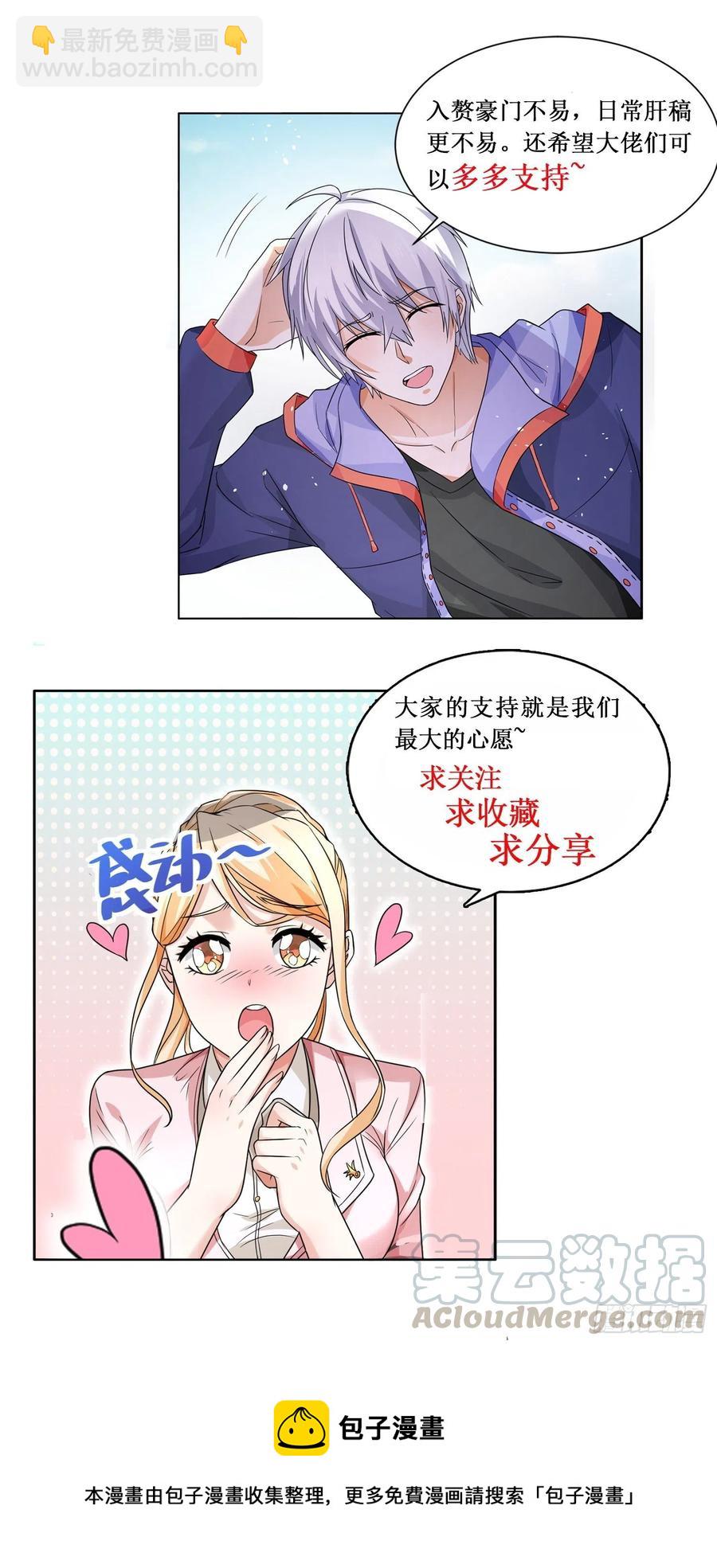 第313话 有钱了不起啊13