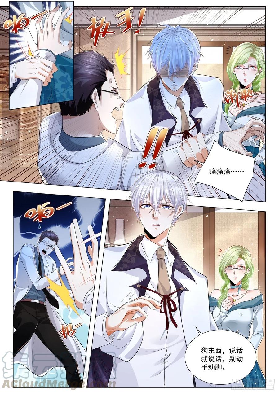 第313话 有钱了不起啊2