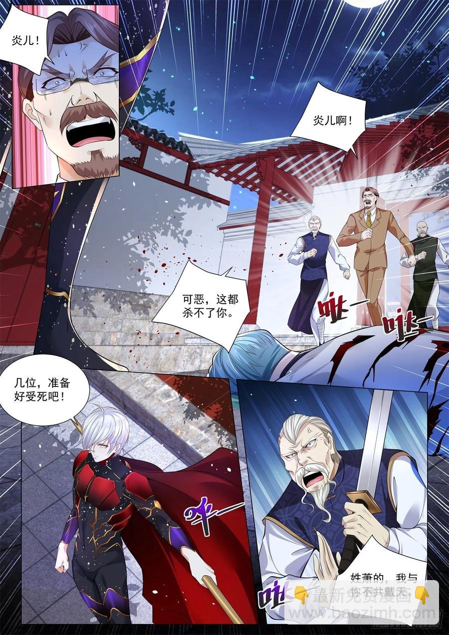 第329话 成王败寇1