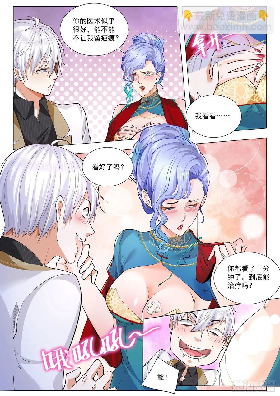 第329话 成王败寇11