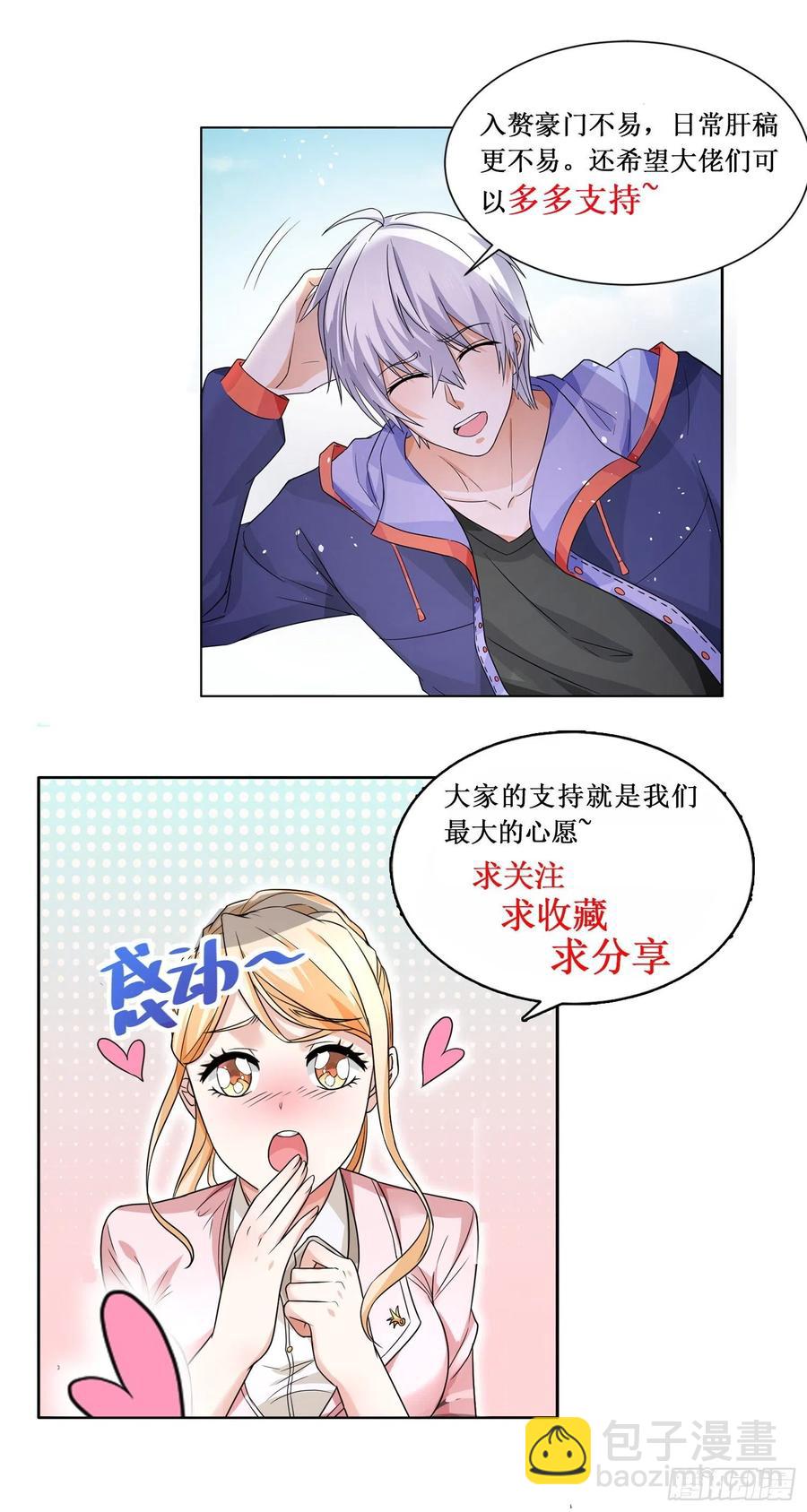 第329话 成王败寇13