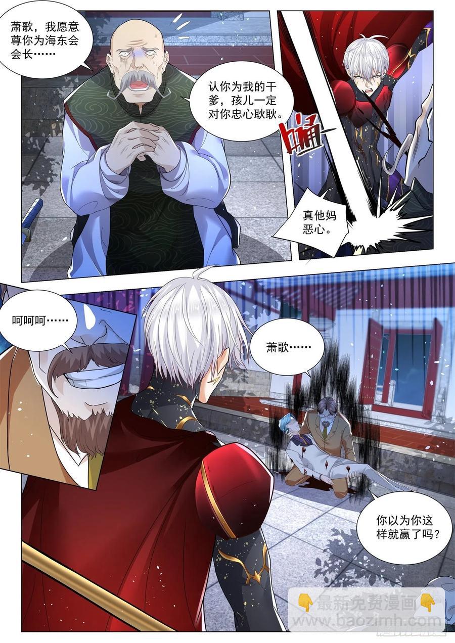 第329话 成王败寇3