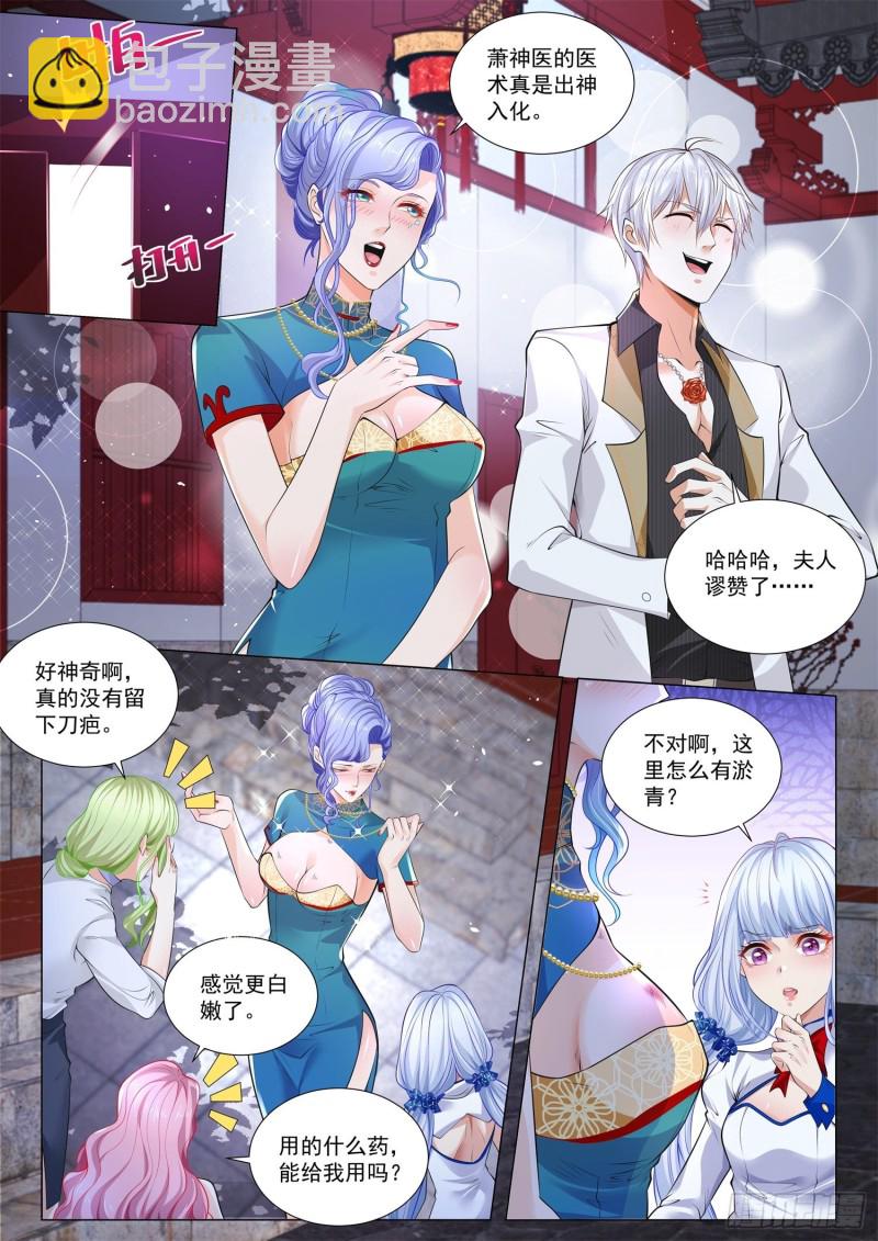 第330话 成王败寇1