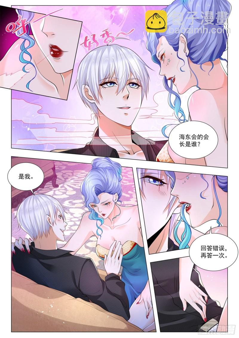 第330话 成王败寇10