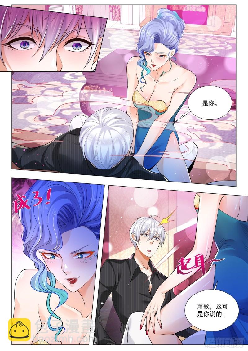 第330话 成王败寇11