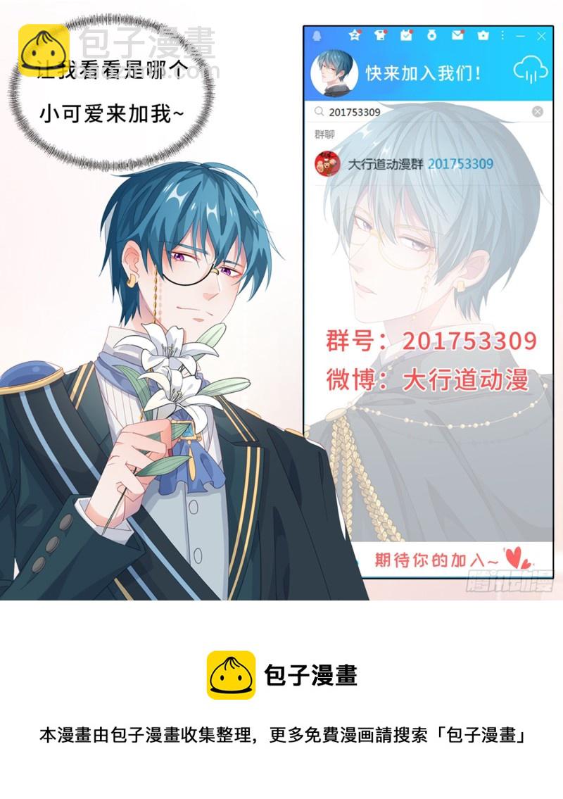 第330话 成王败寇14