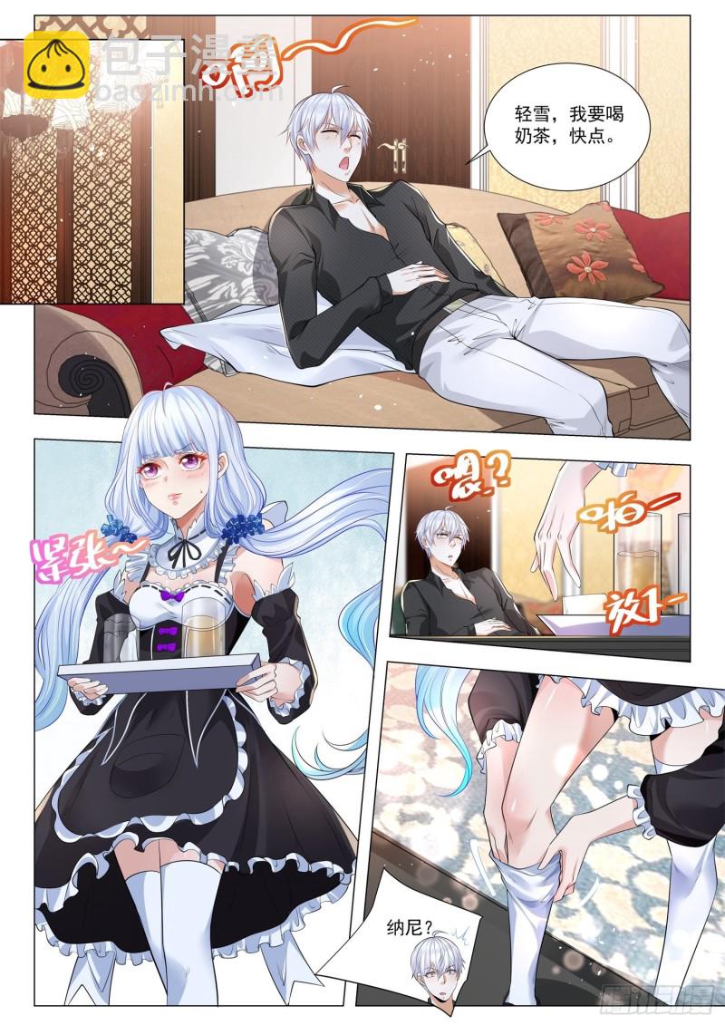 第330话 成王败寇4