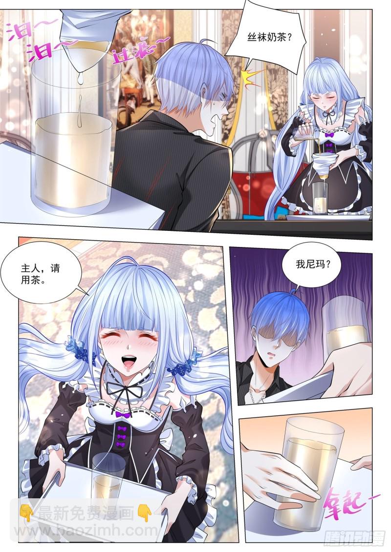 第330话 成王败寇5