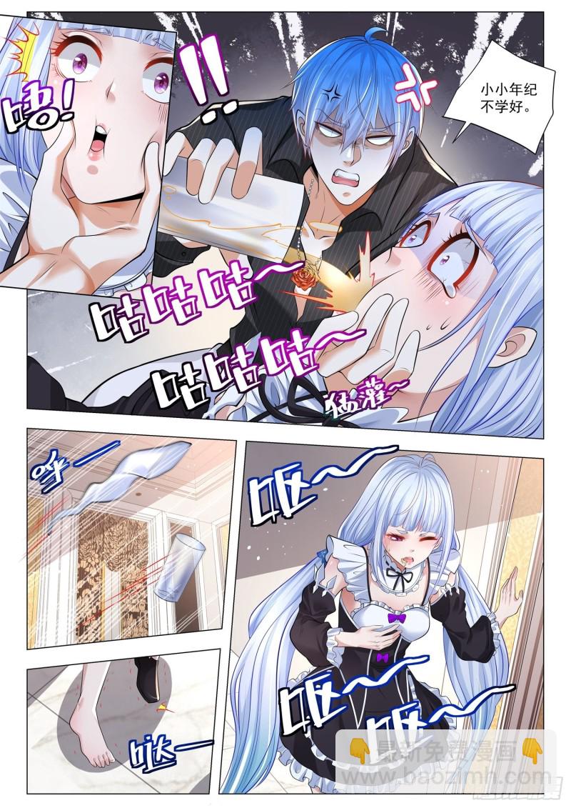 第330话 成王败寇6