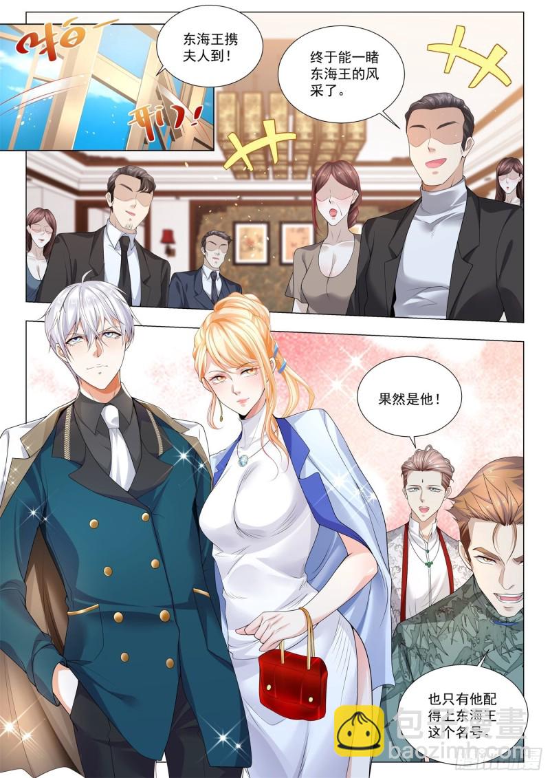 第331话 东海王10