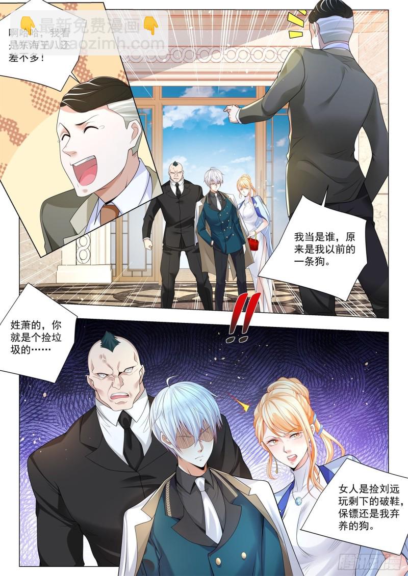 第331话 东海王12