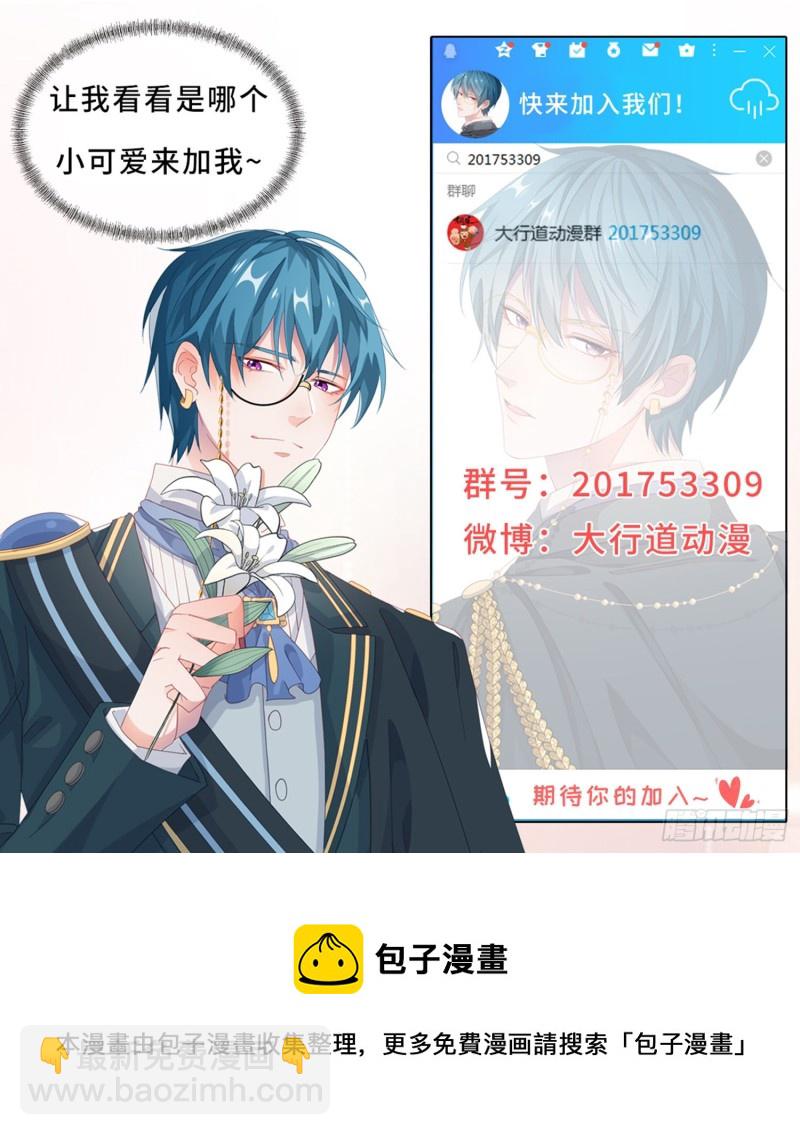 第331话 东海王14