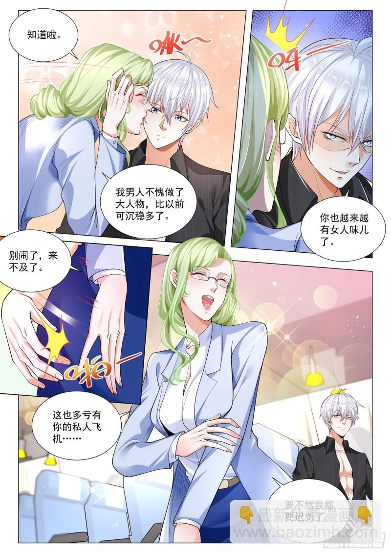 第331话 东海王6
