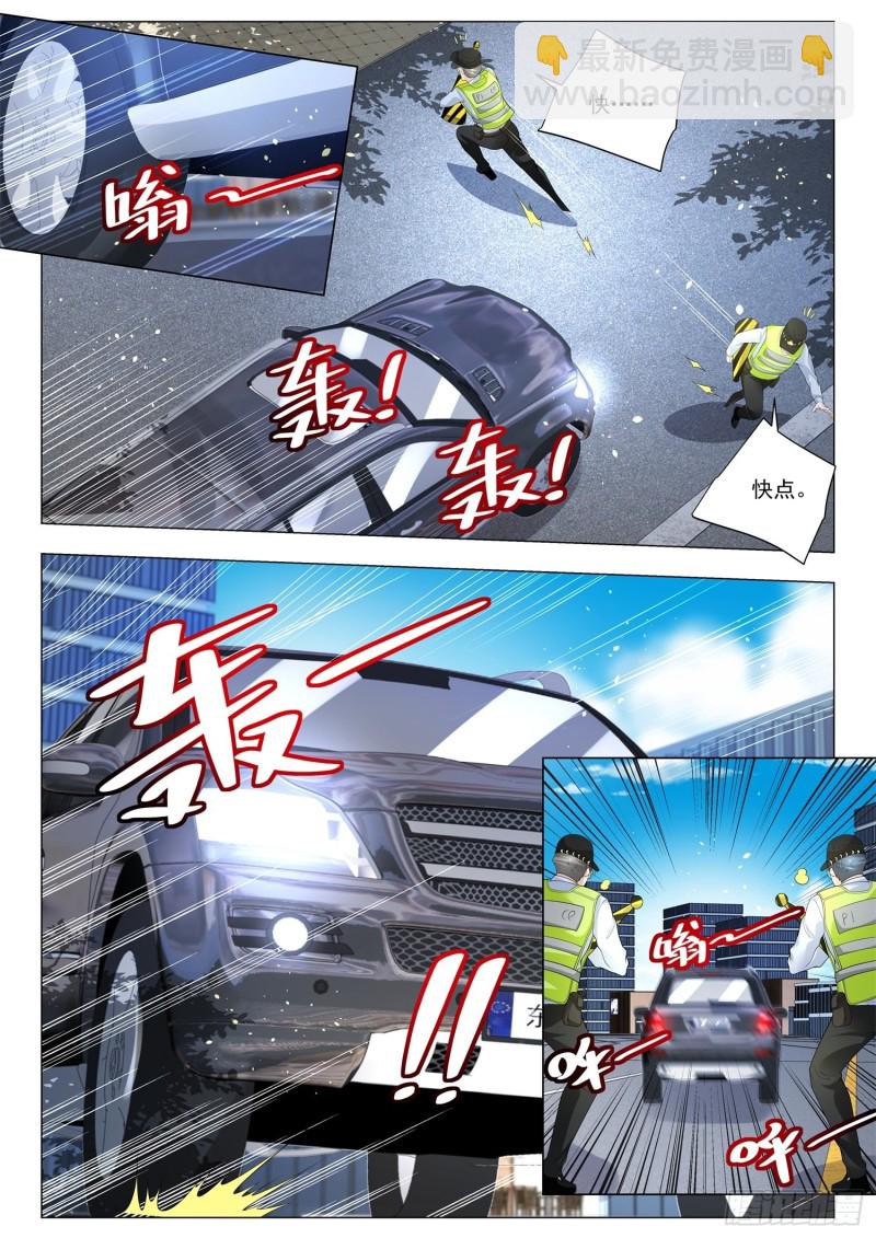 第331话 东海王9
