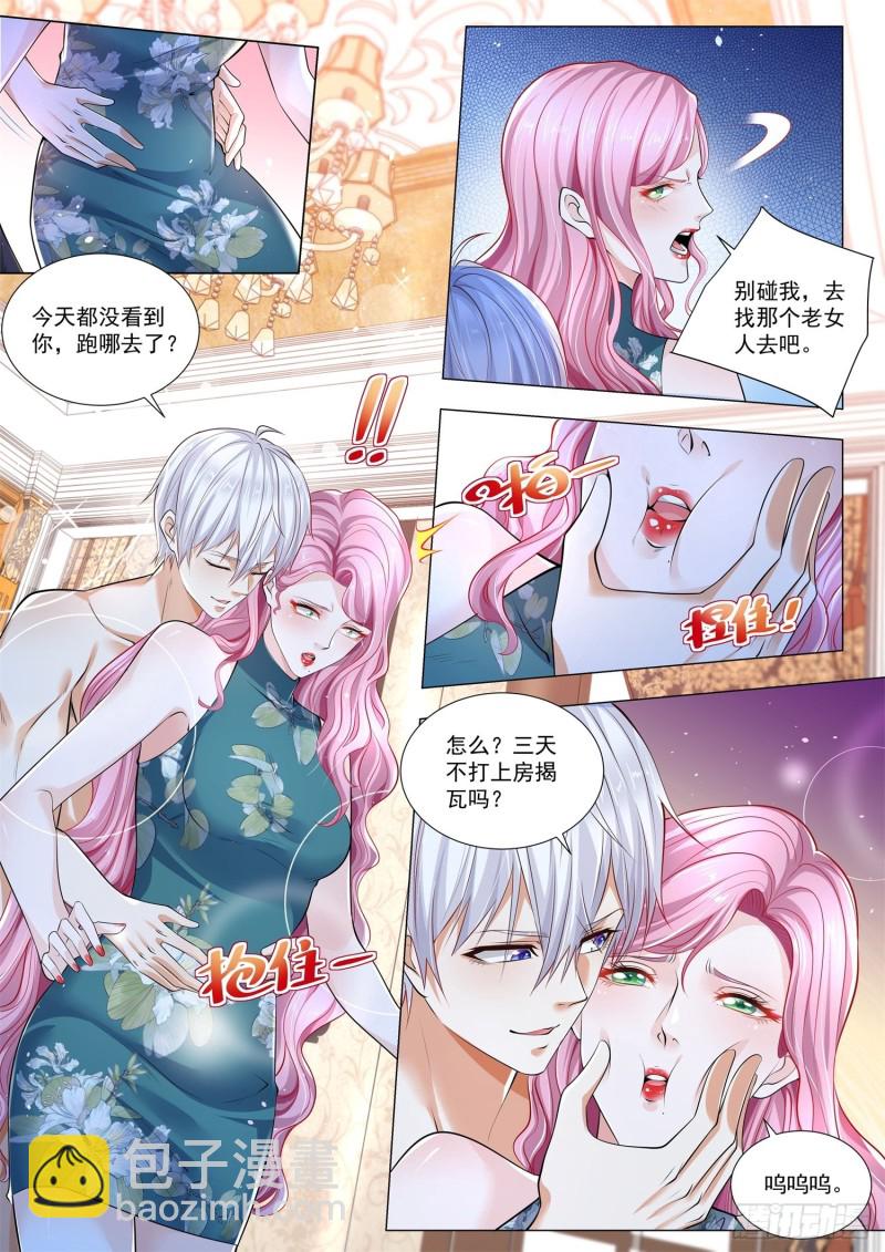 第334话 巅峰对决1