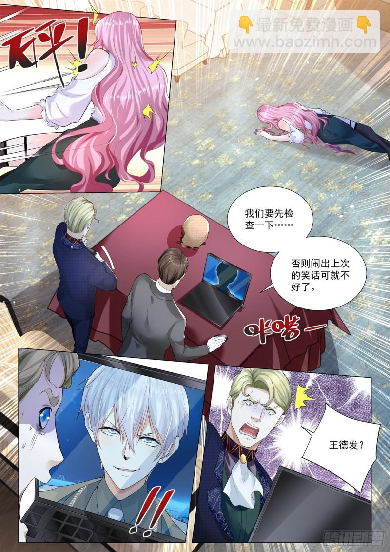 第334话 巅峰对决12