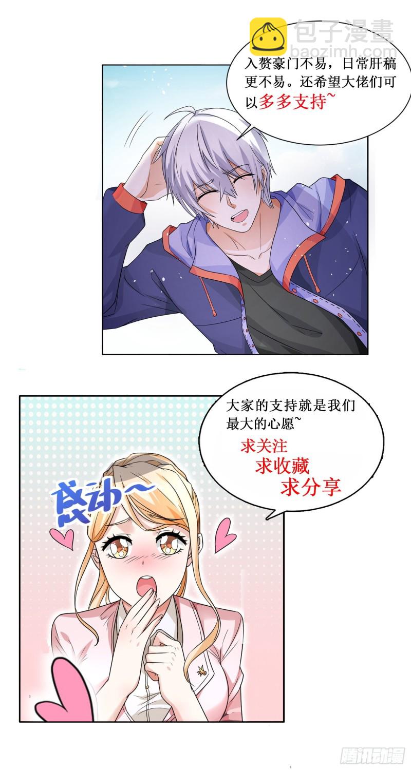 第334话 巅峰对决13