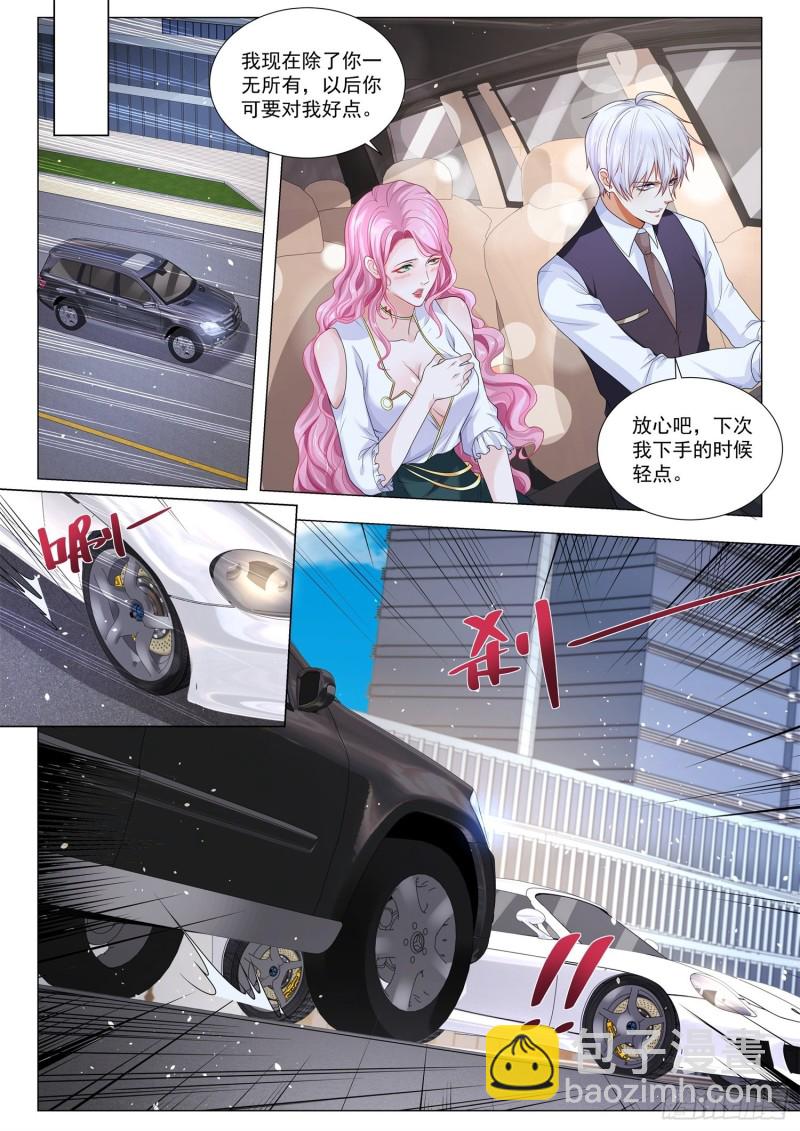 第335话 恶人自有恶人磨7