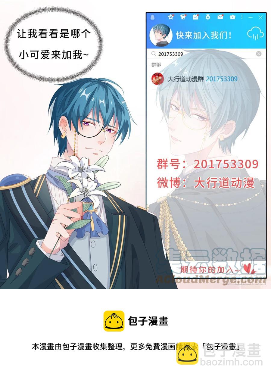 第336话 我再也不敢了14