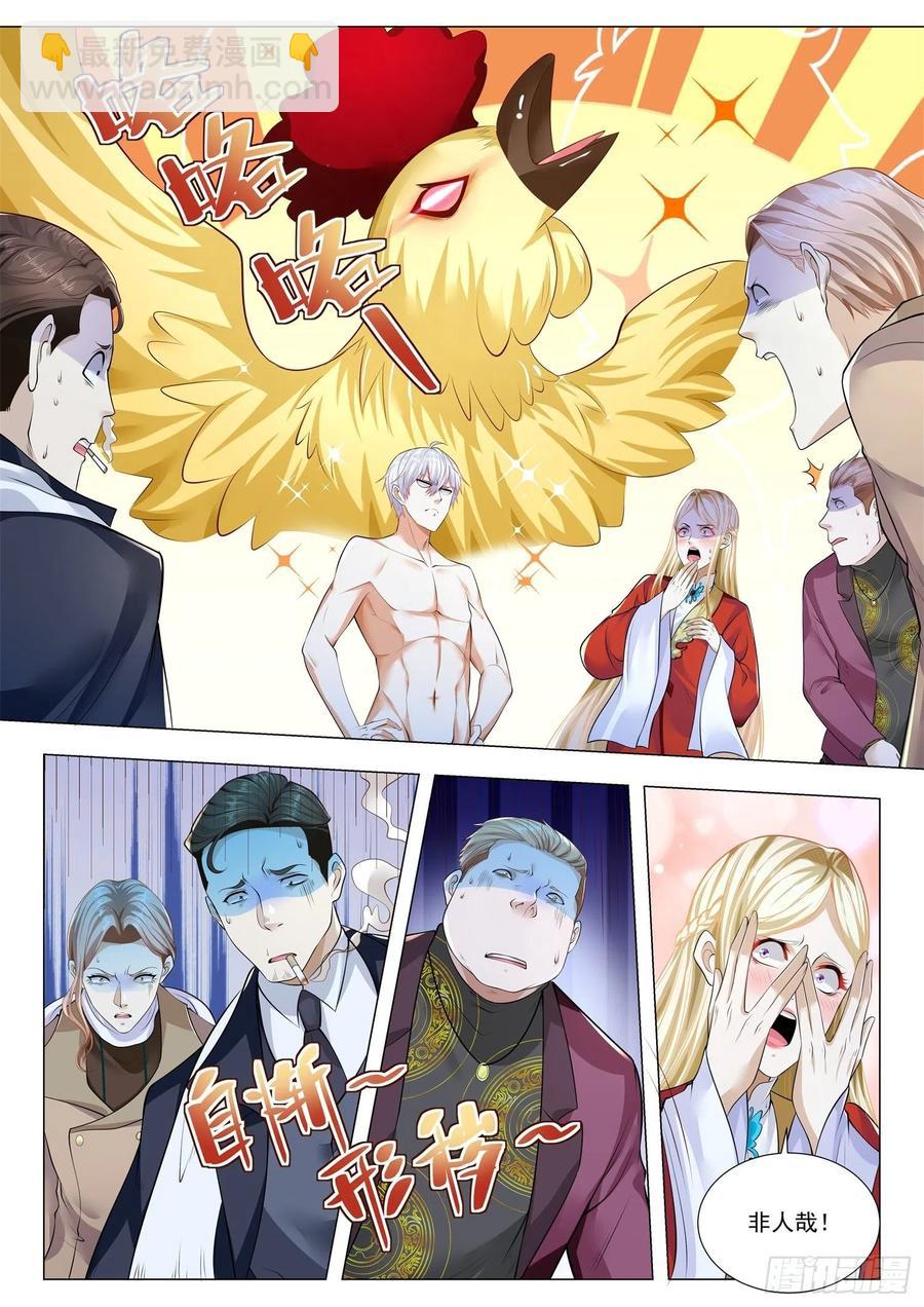 第345话 给我磕响头5