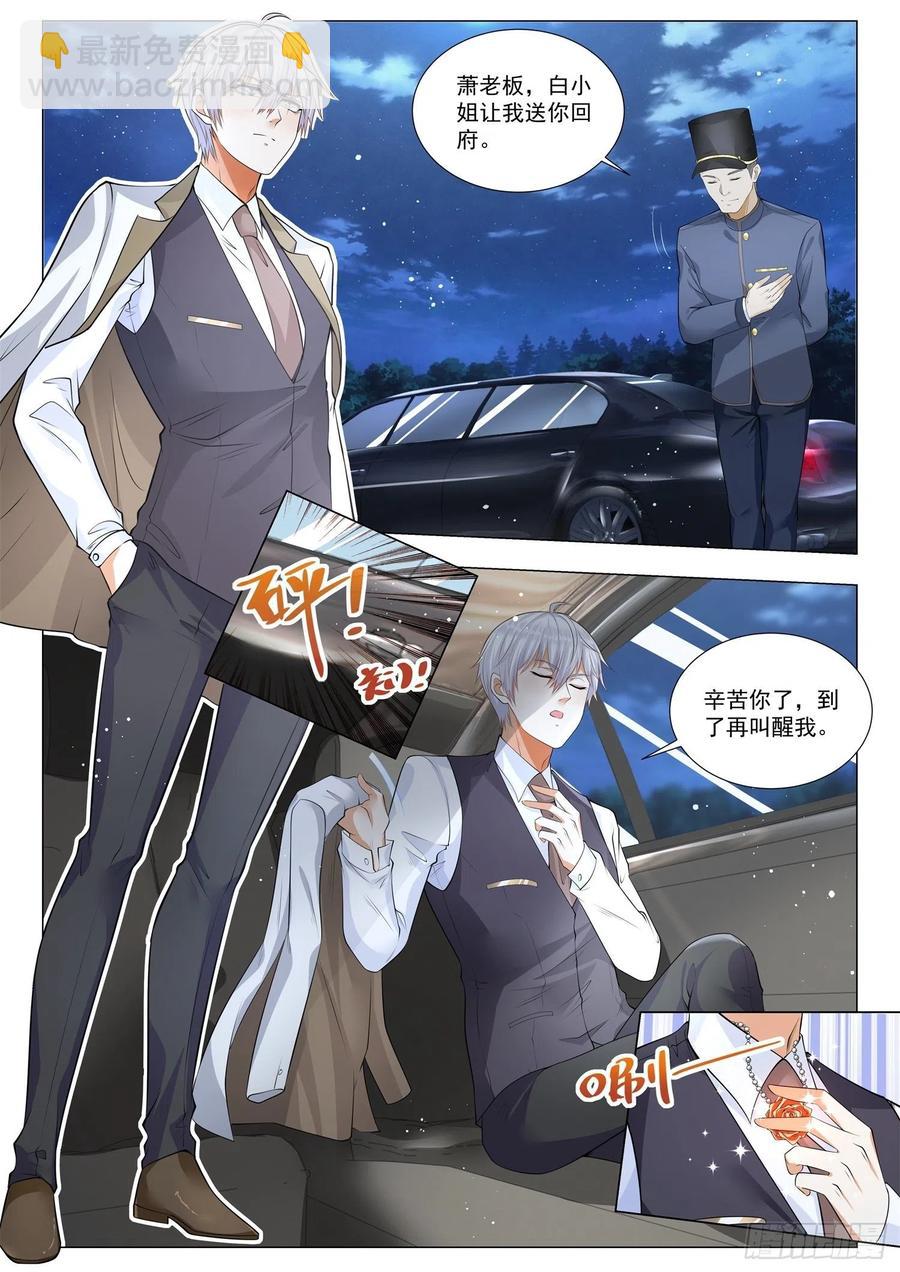 第349话 血首人屠1