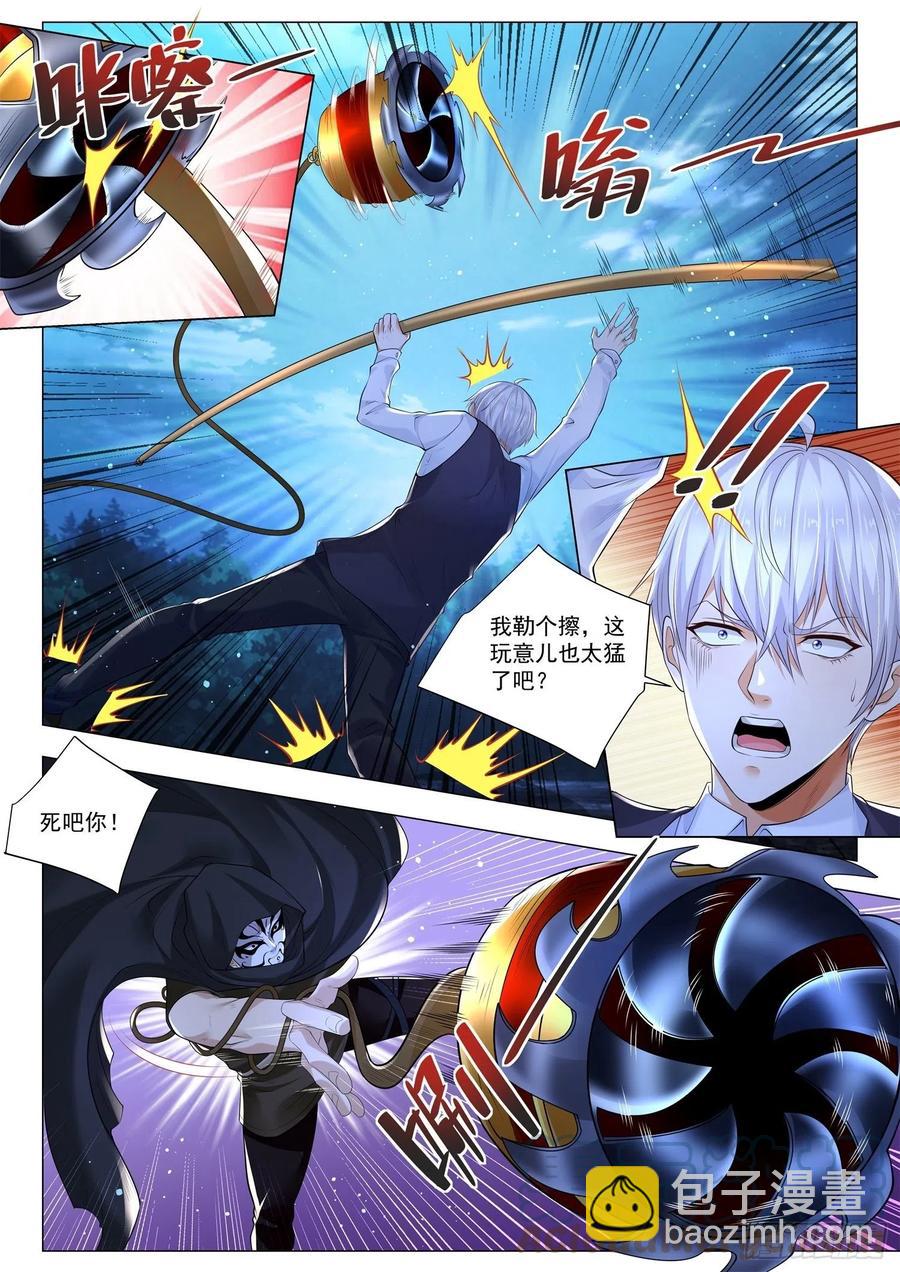 第349话 血首人屠10