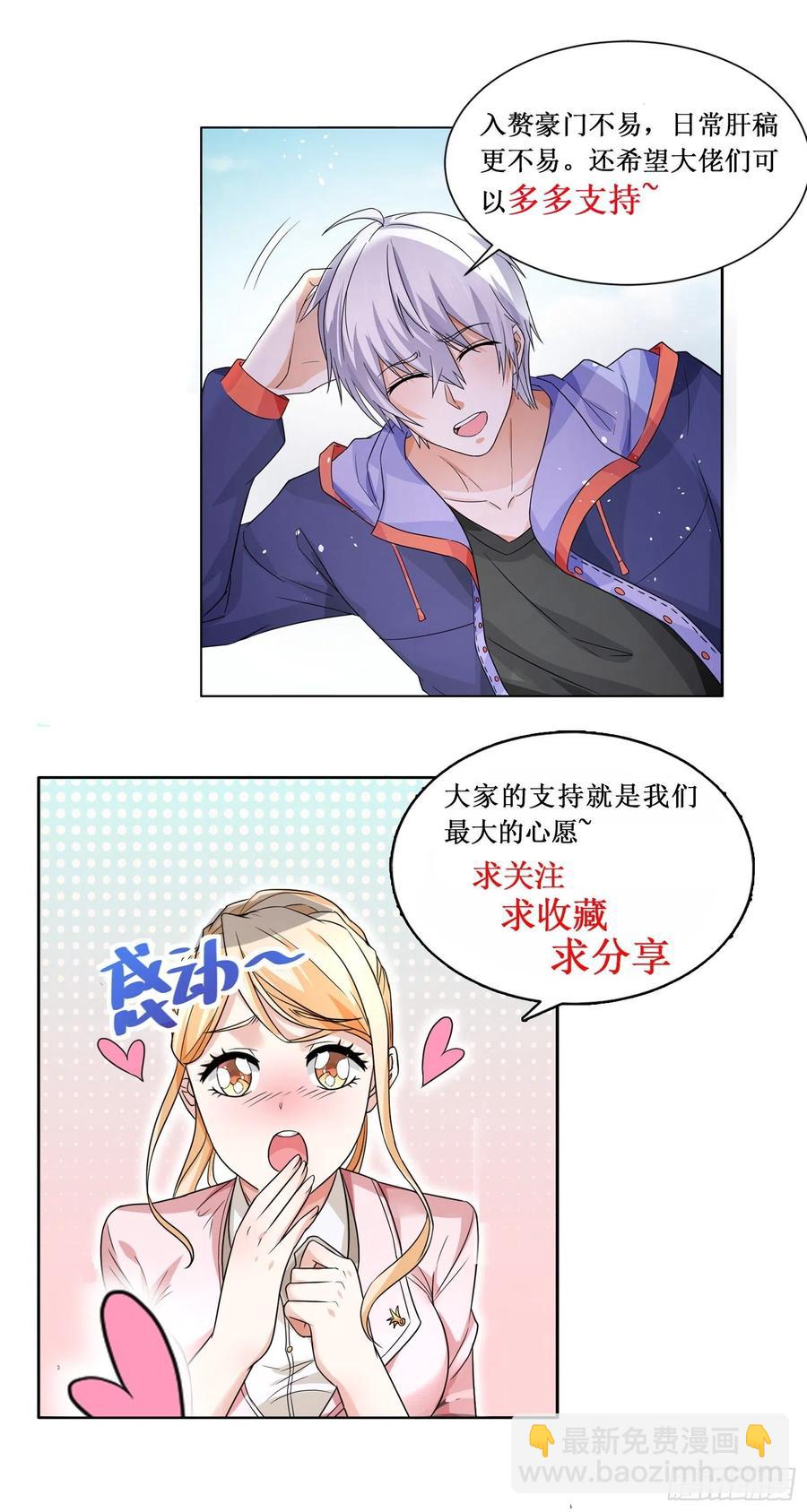 第349话 血首人屠13