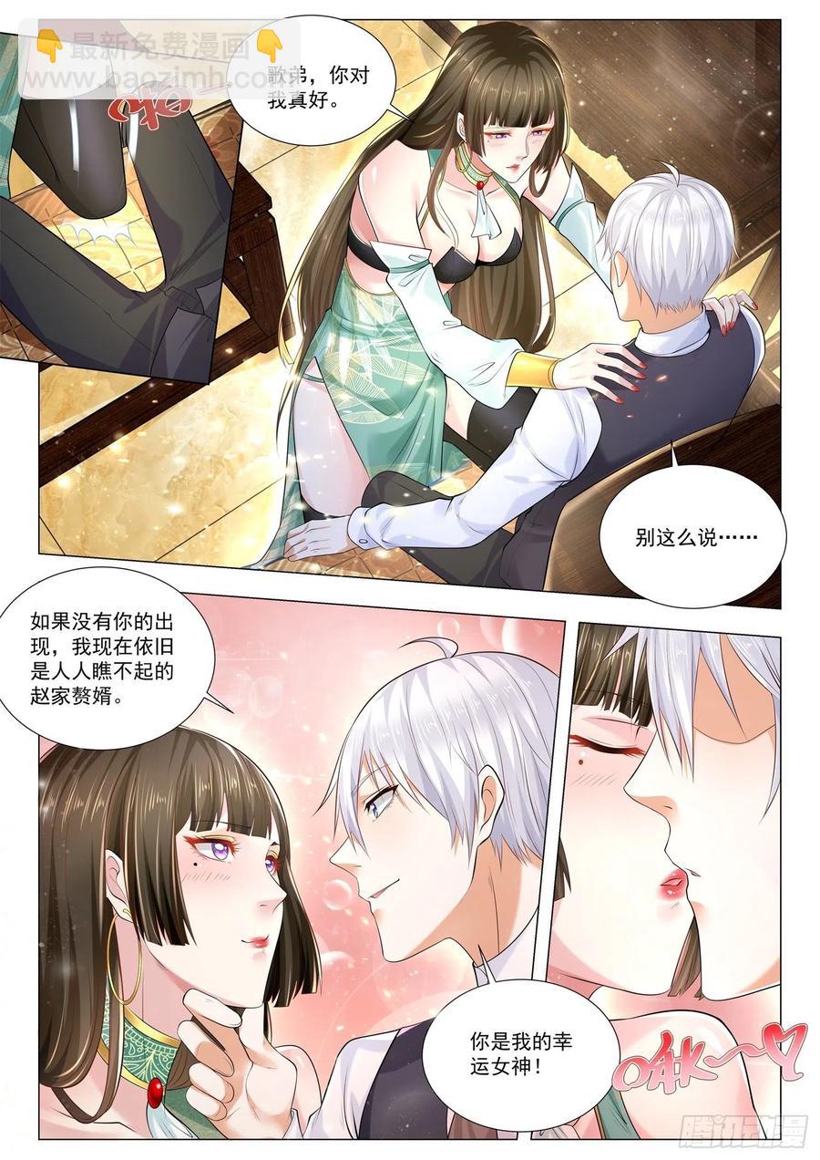 第349话 血首人屠3