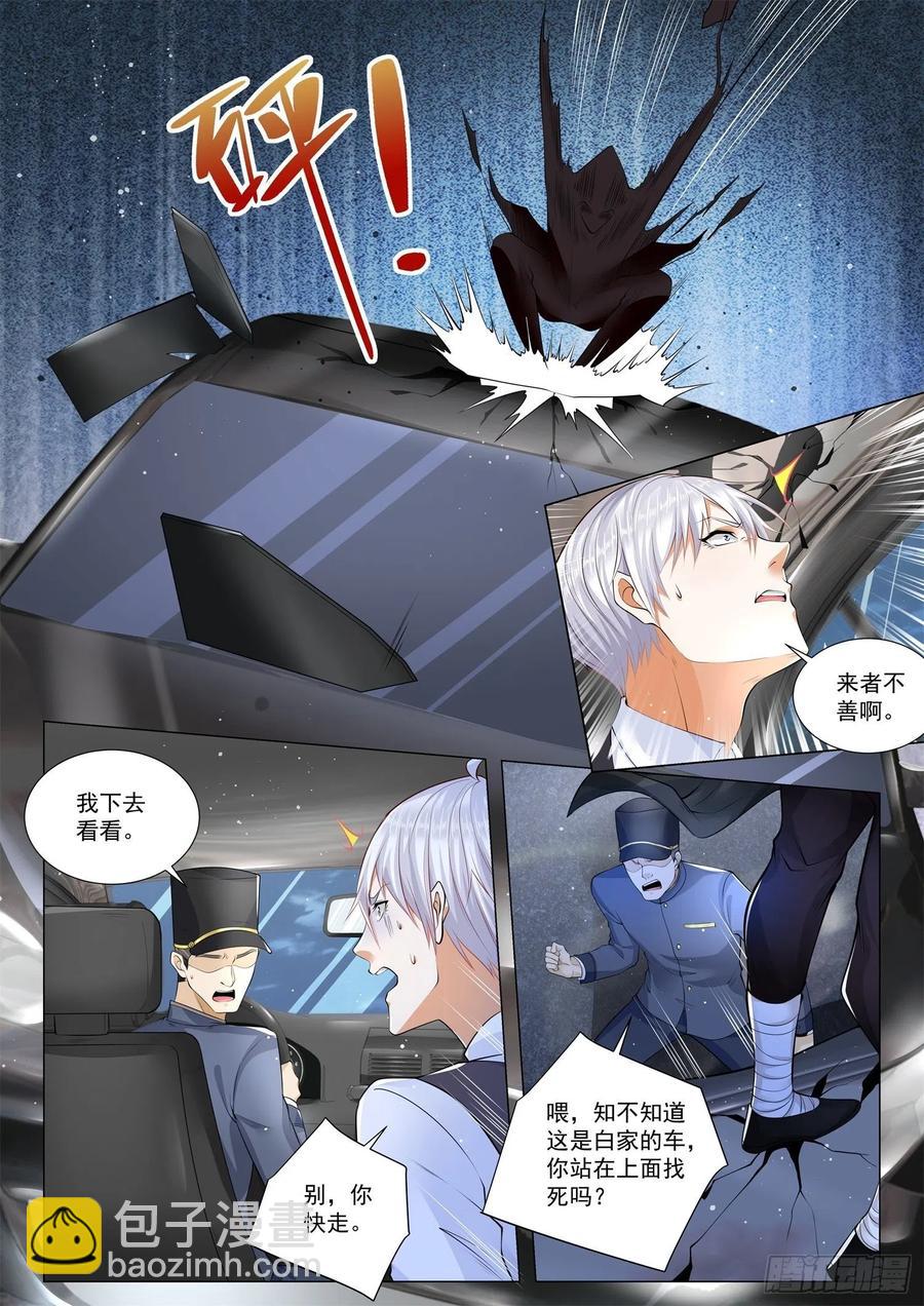 第349话 血首人屠5