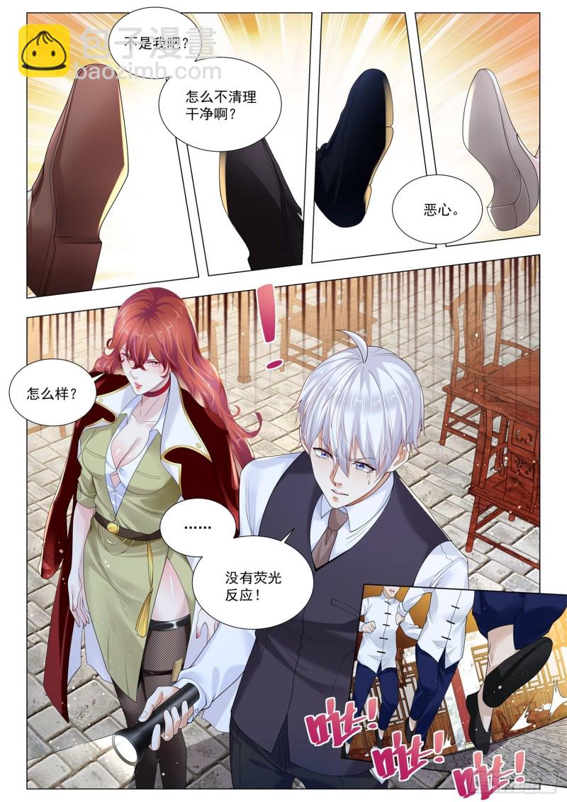 第350话 指挥官阁下11