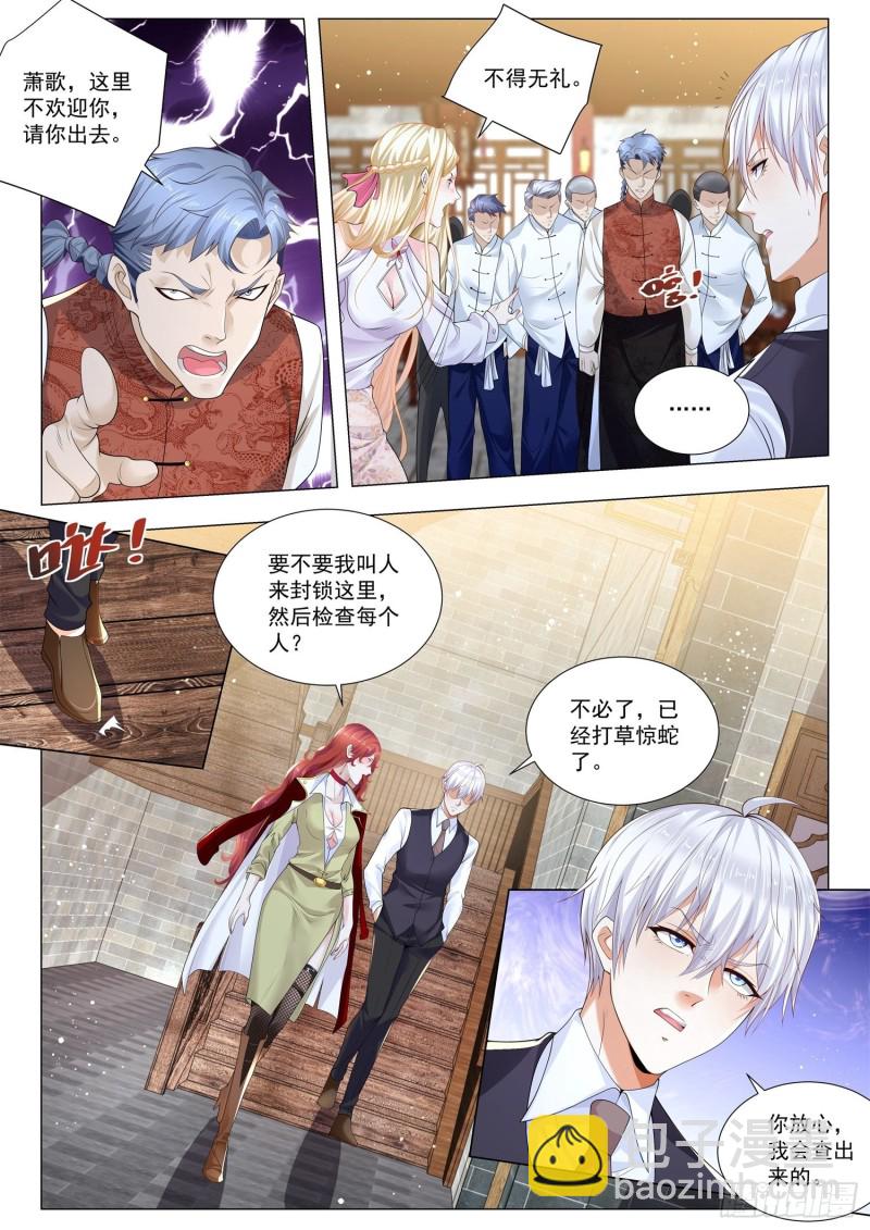 第350话 指挥官阁下12