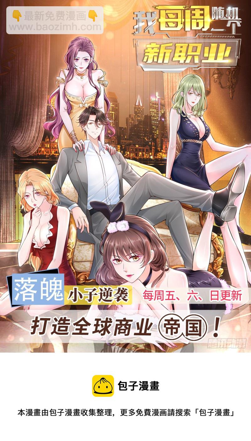 第350话 指挥官阁下14