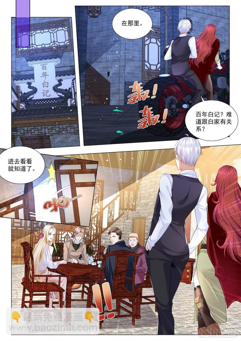 第350话 指挥官阁下9