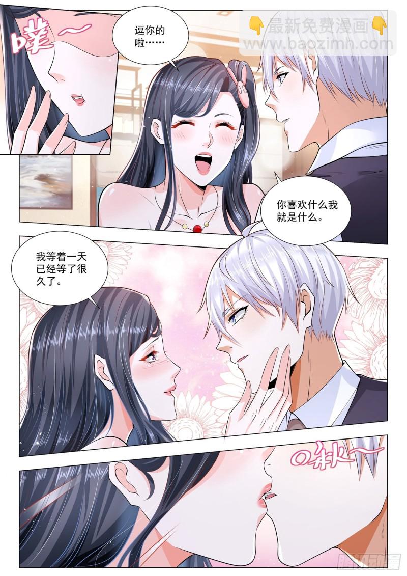 第351话 离间计5