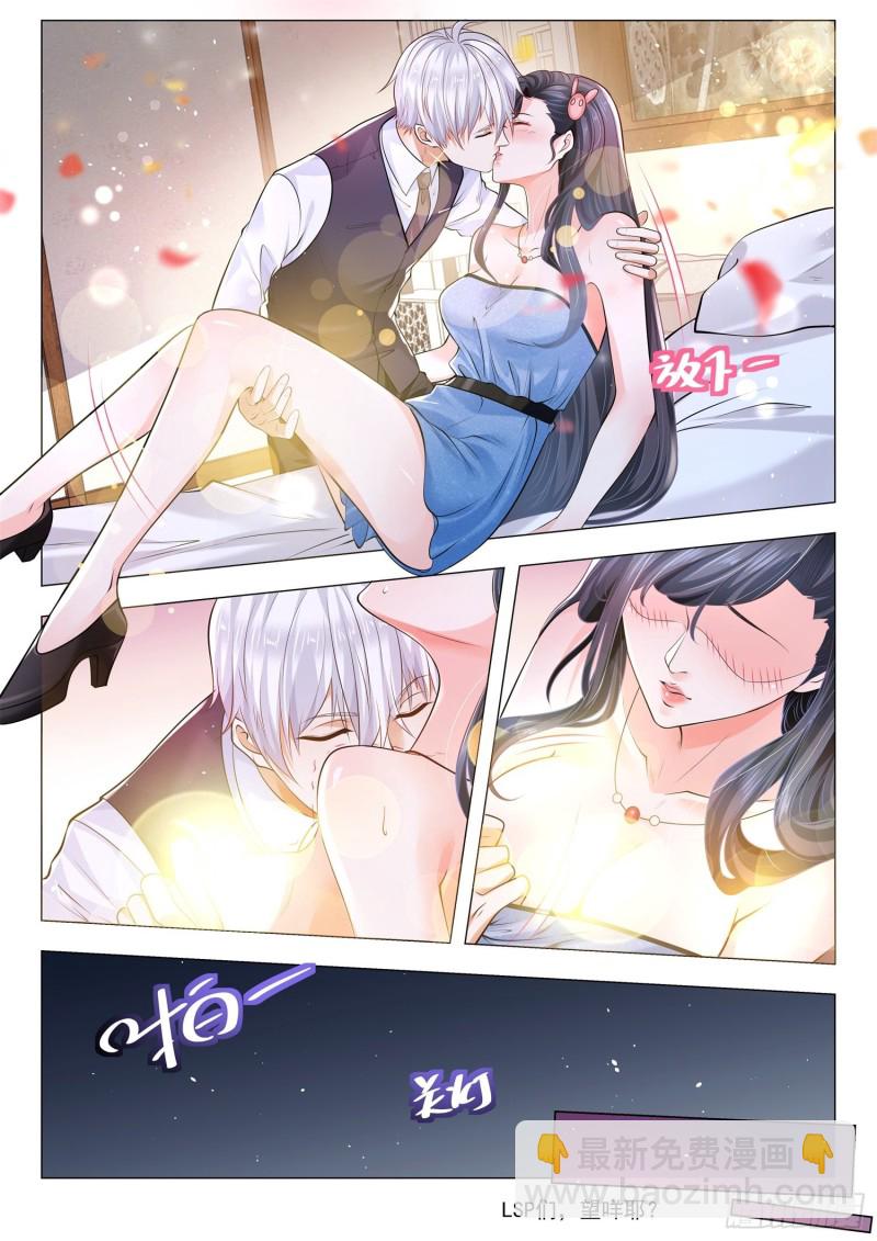 第351话 离间计6