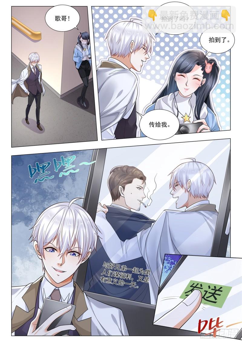 第352话 三灯争辉3