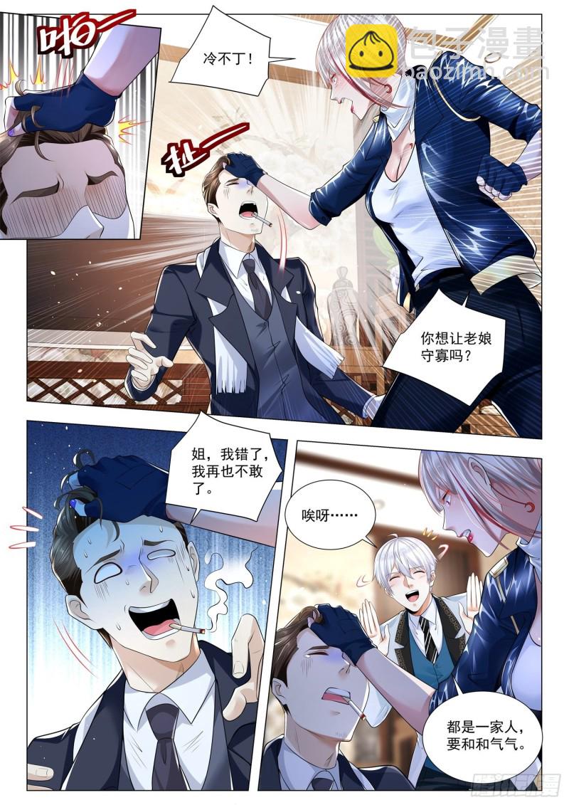 第354话 万亿计划3