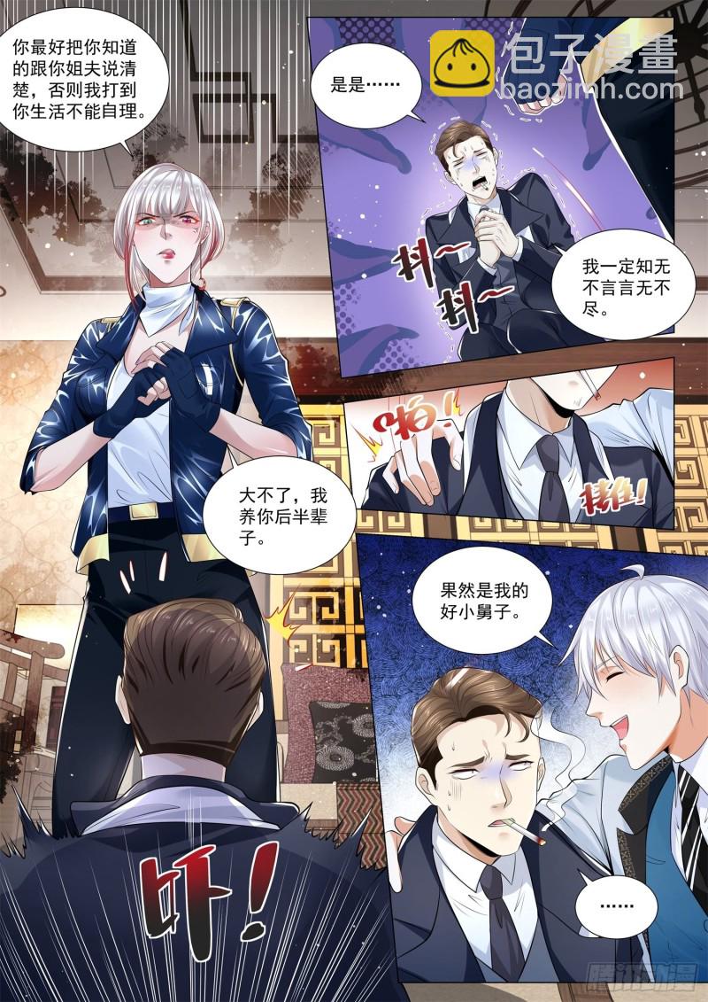 第354话 万亿计划4