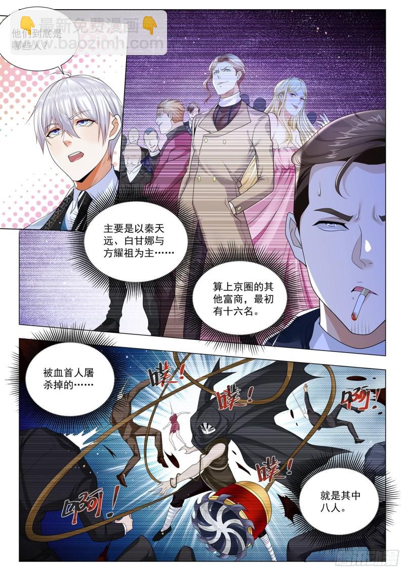 第354话 万亿计划7