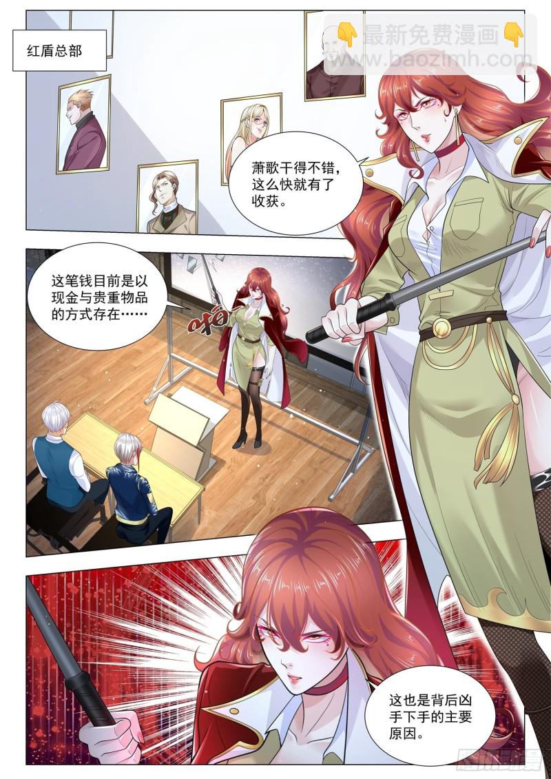 第355话 安全第一1