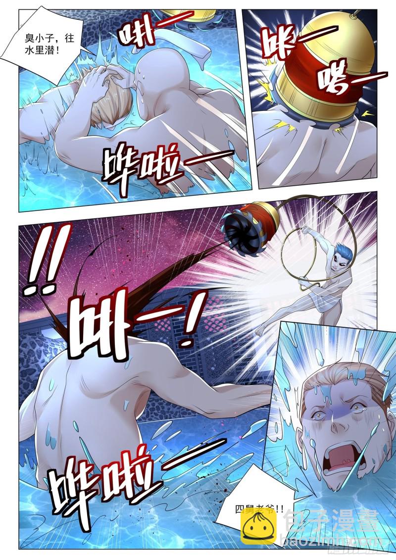 第356话 富贵险中求11