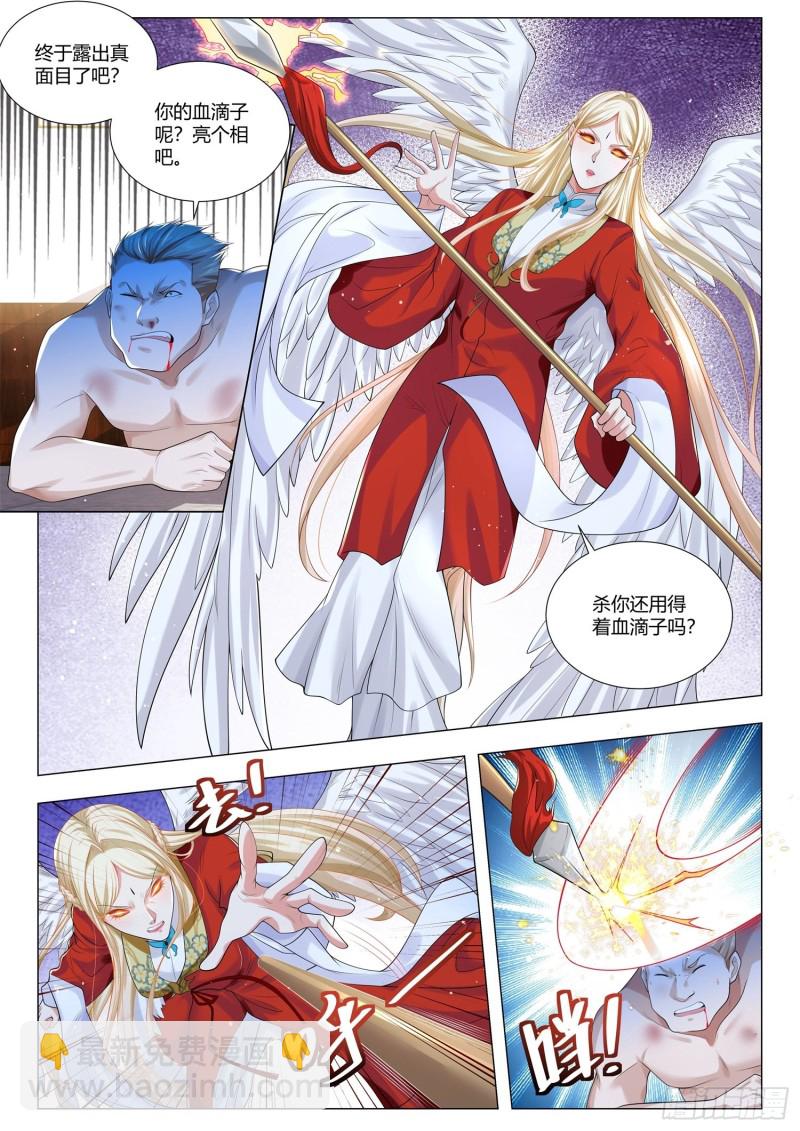 第357话 幕后主使10